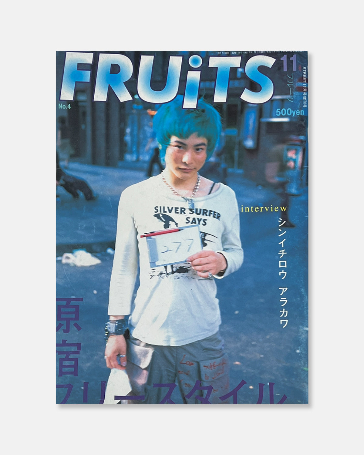 Fruits Magazine