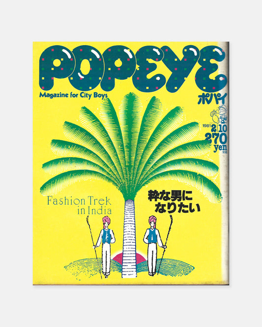 Popeye Magazine February 1981 (#96)
