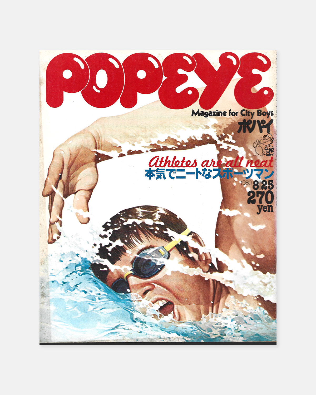 Popeye Magazine August 1980 (#85)