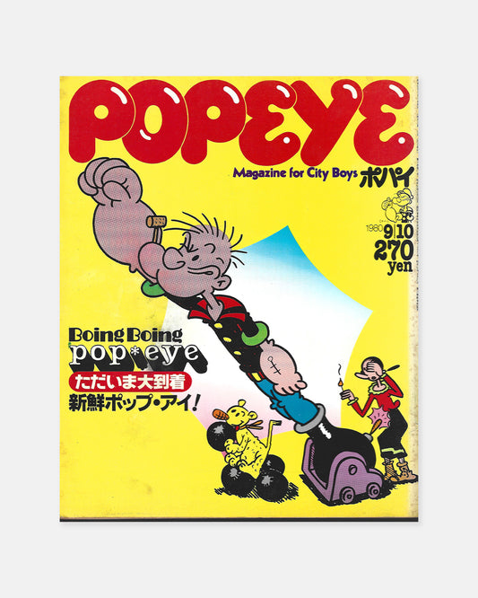 Popeye Magazine September 1980 (#86)