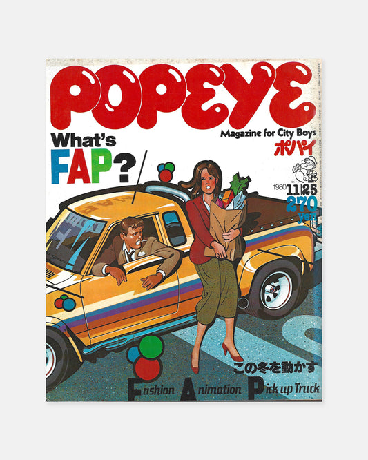 Popeye Magazine November 1980 (#91)