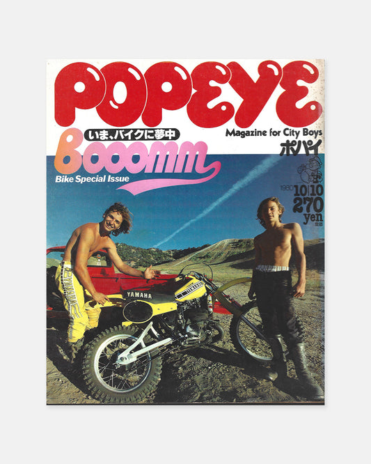 Popeye Magazine October 1980 (#88)