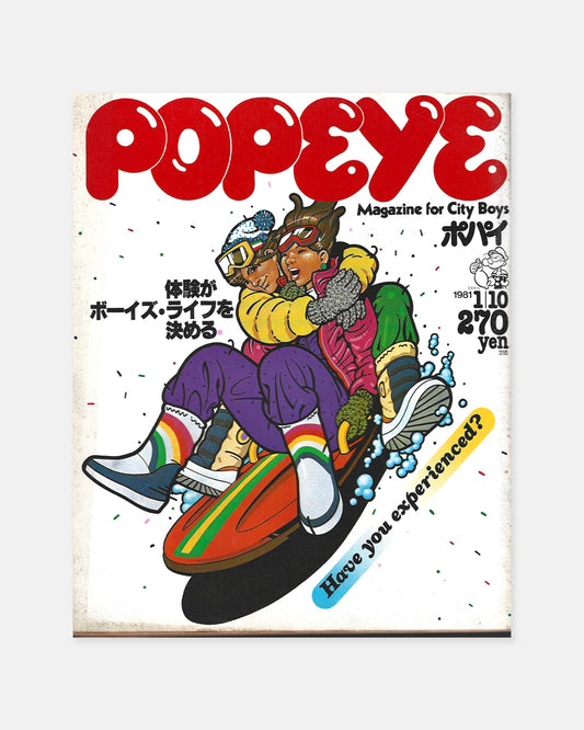 Popeye Magazine January 1981 (#94)