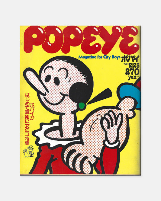 Popeye Magazine February 1981 (#97)