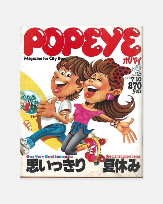 Popeye Magazine July 1980 (#82)