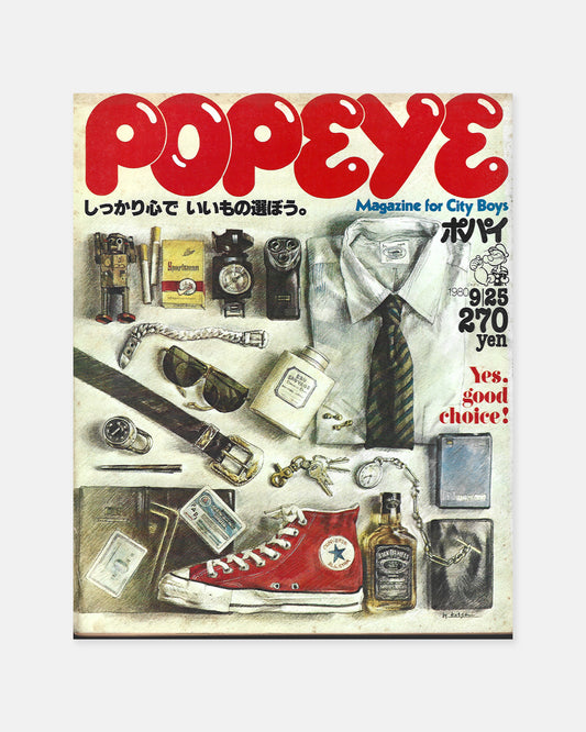 Popeye Magazine September 1980 (#87)
