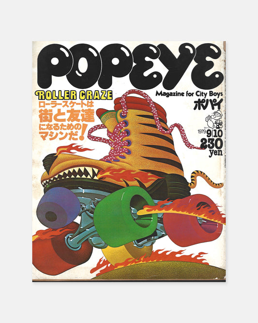 Popeye Magazine September 1979 (#62)