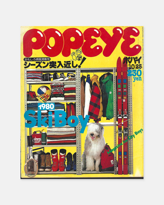 Popeye Magazine October 1979 (#65)