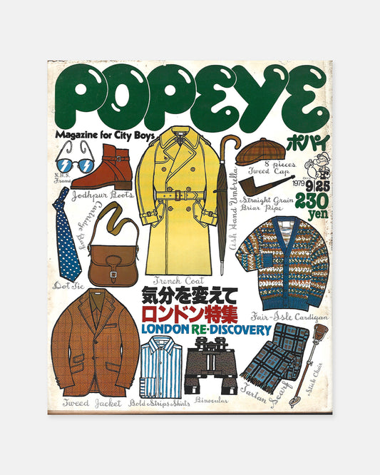 Popeye Magazine September 1979 (#63)