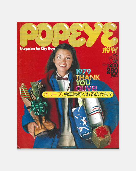 Popeye Magazine December 1979 (#68)