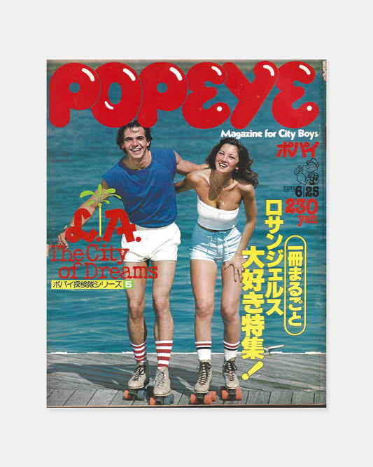 Popeye Magazine June 1979 (#57)