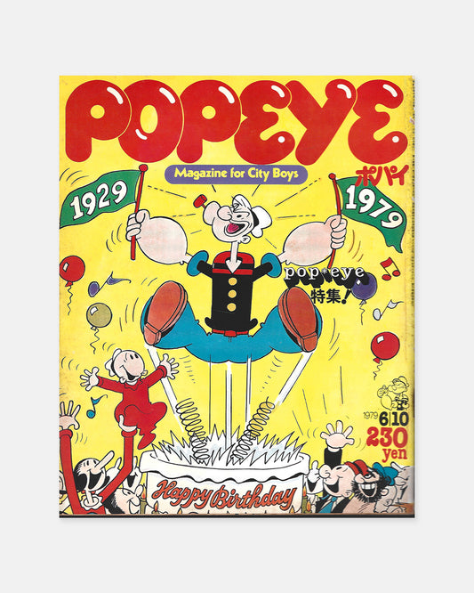 Popeye Magazine June 1979 (#56)