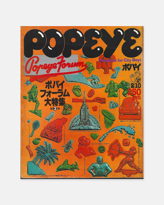 Popeye Magazine February 1980 (#72)