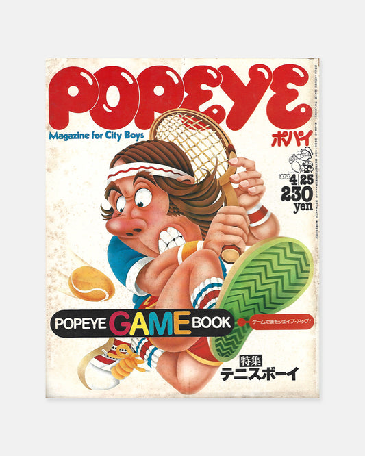 Popeye Magazine April 1979 (#53)