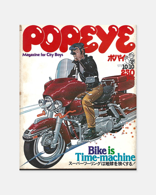 Popeye Magazine October 1978 (#40)