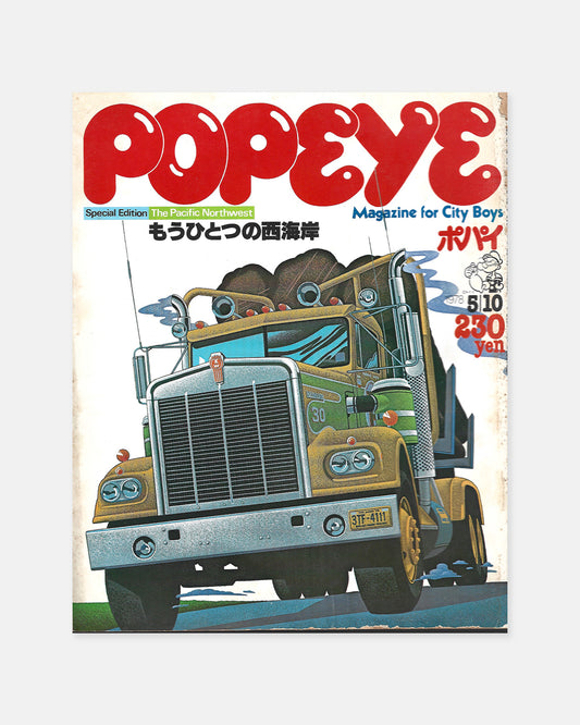 Popeye Magazine May 1978 (#30)