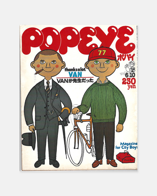 Popeye Magazine June 1978 (#32)