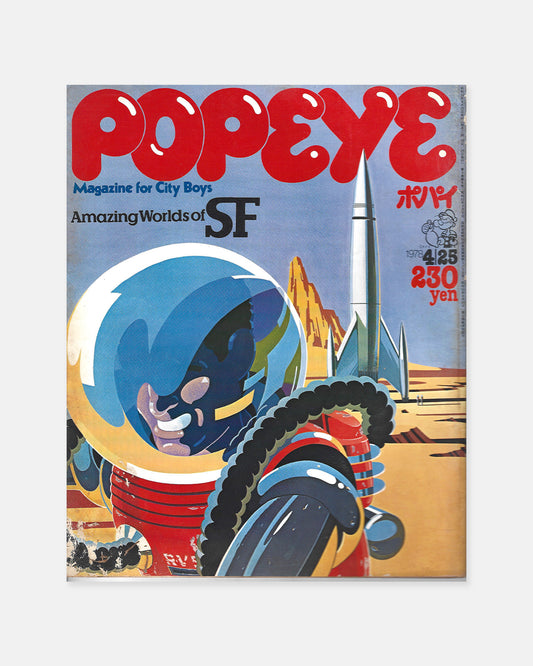 Popeye Magazine April 1978 (#29)