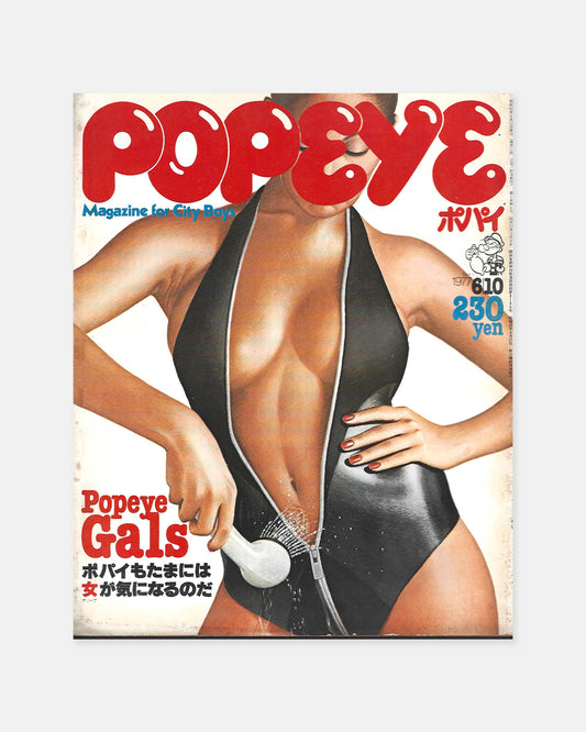 Popeye Magazine June 1977 (#8)