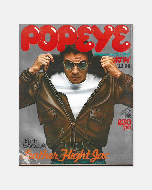Popeye Magazine November 1977 (#19)