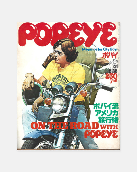 Popeye Magazine June 1978 (#33)