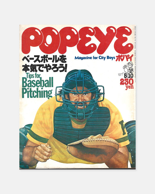 Popeye Magazine May 1977 (#6)