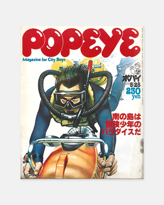 Popeye Magazine May 1978 (#31)
