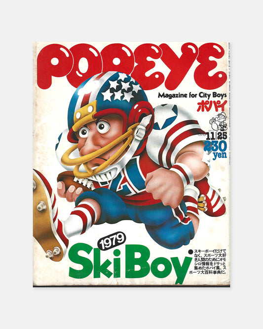 Popeye Magazine November 1978 (#43)