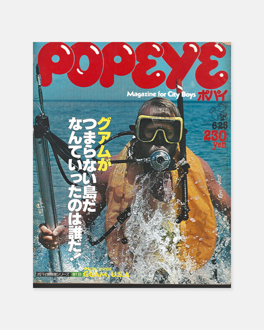 Popeye Magazine June 1977 (#9)
