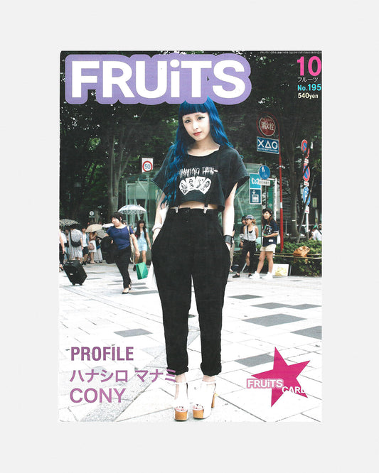 Fruits Magazine October 2013 (#195)