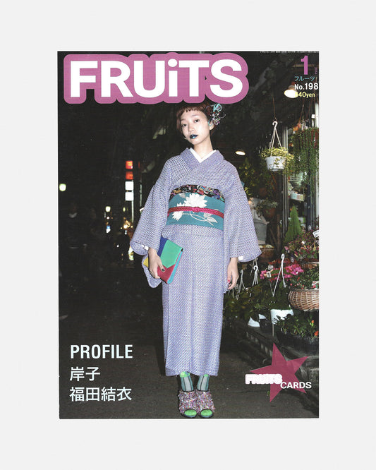Fruits Magazine January 2014 (#198)