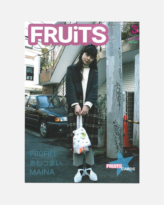 Fruits Magazine March 2014 (#200)