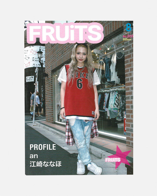 Fruits Magazine August 2014 (#205)