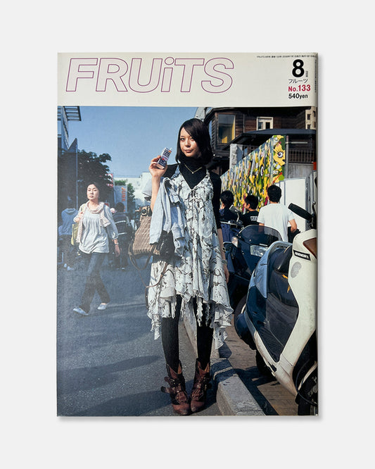 Fruits Magazine August 2008 (#133)