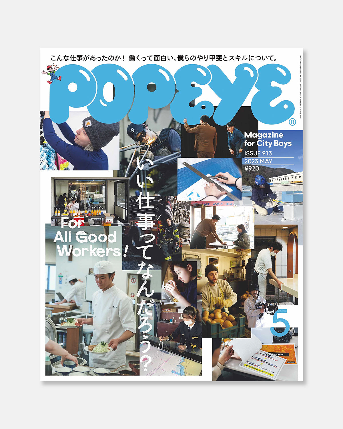 Popeye Magazine May 2023 (#913)