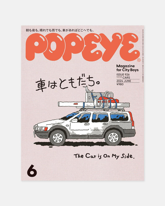 Popeye Magazine June 2024 (#925)