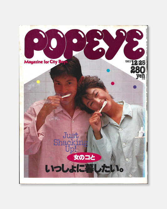 Popeye Magazine December 1983 (#165)