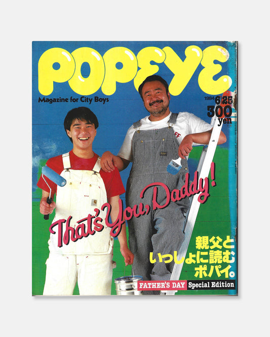 Popeye Magazine June 1984 (#177)