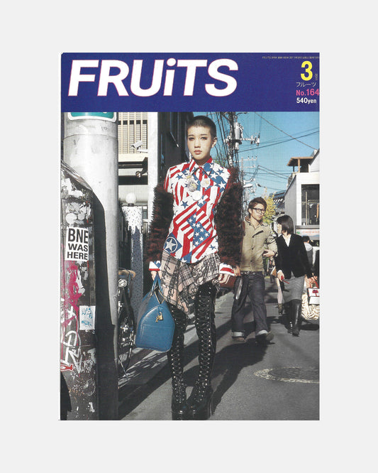 Fruits Magazine March 2011 (#164)
