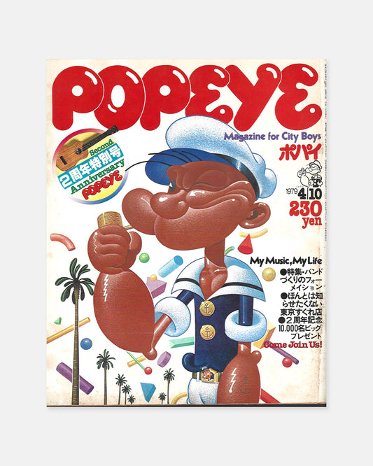 Popeye Magazine – Aigo