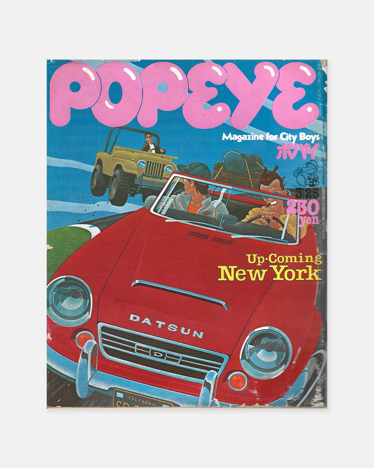 Popeye Magazine March 1978 (#27)