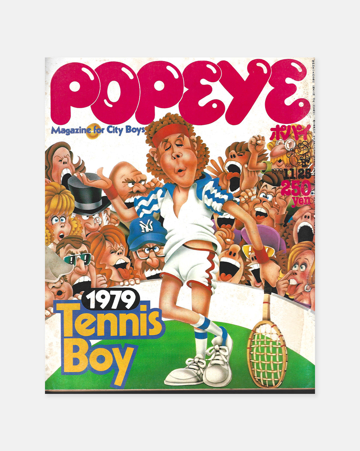 Popeye Magazine November 1979 (#67)