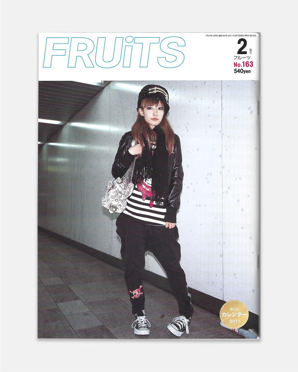 Fruits Magazine February 2011 (#163)