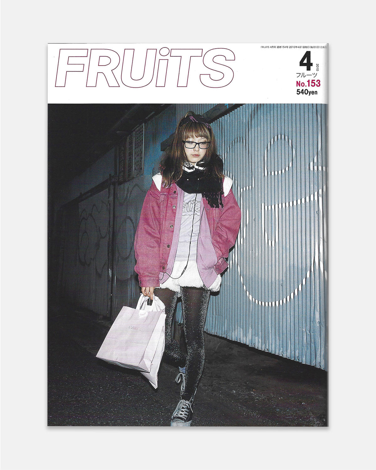 Fruits Magazine April 2010 (#153)