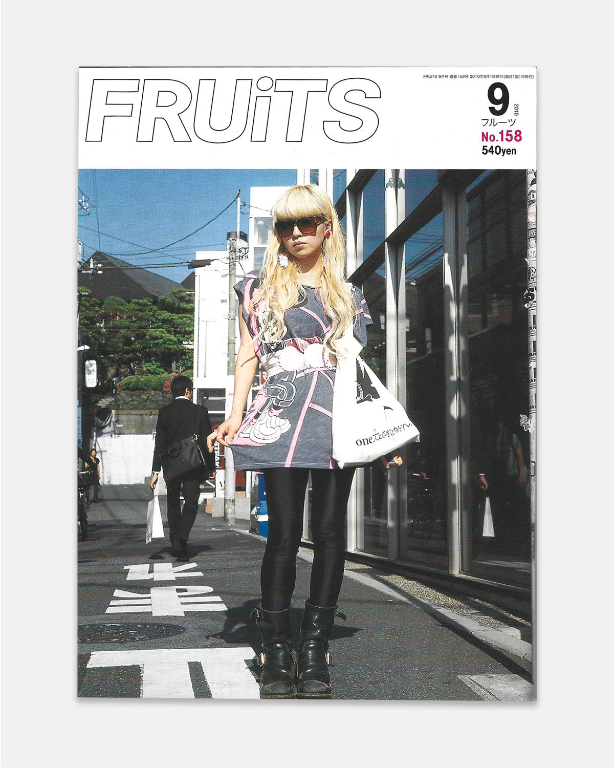 Fruits Magazine September 2010 (#158)