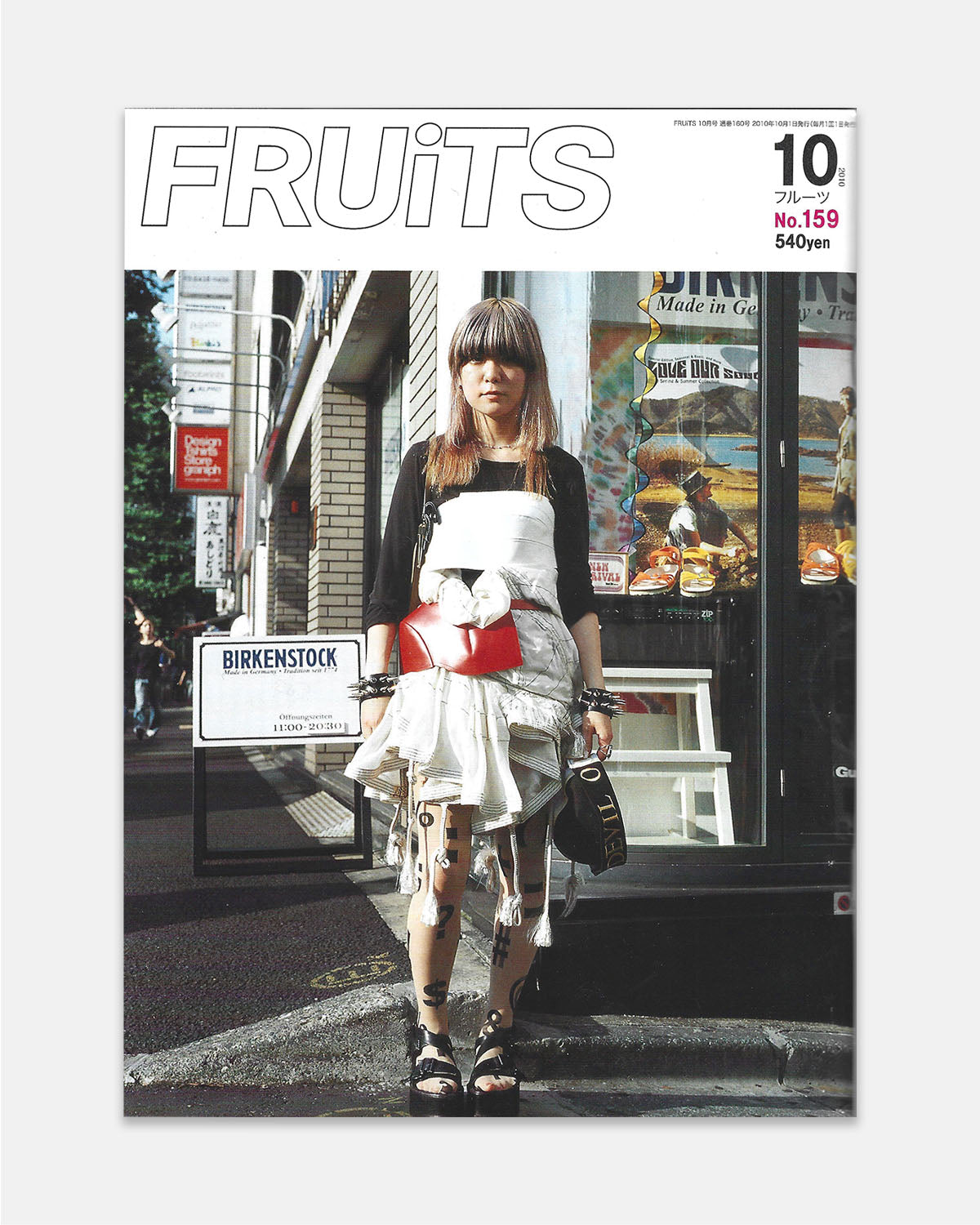 Fruits Magazine October 2010 (#159)
