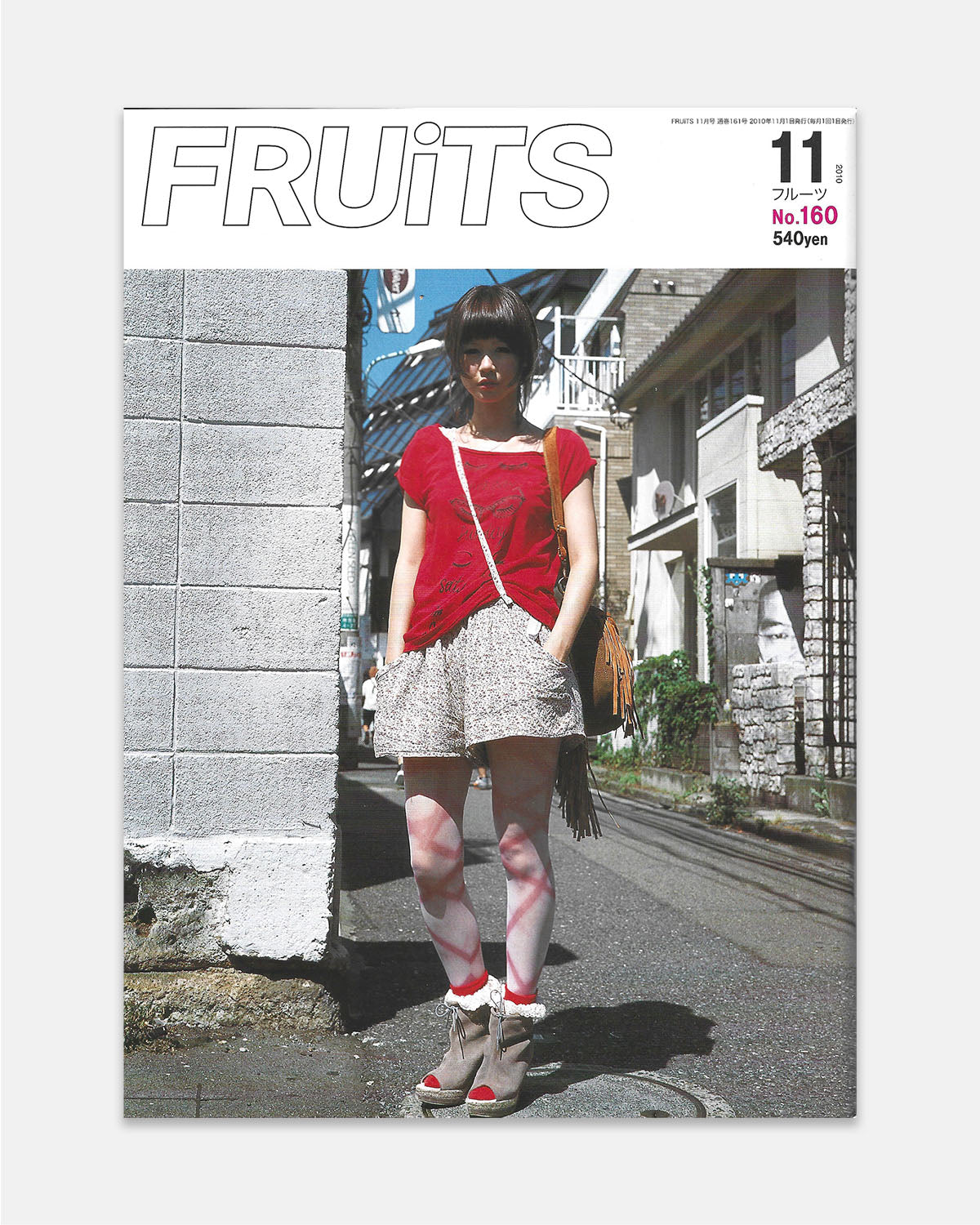Fruits Magazine November 2010 (#160)