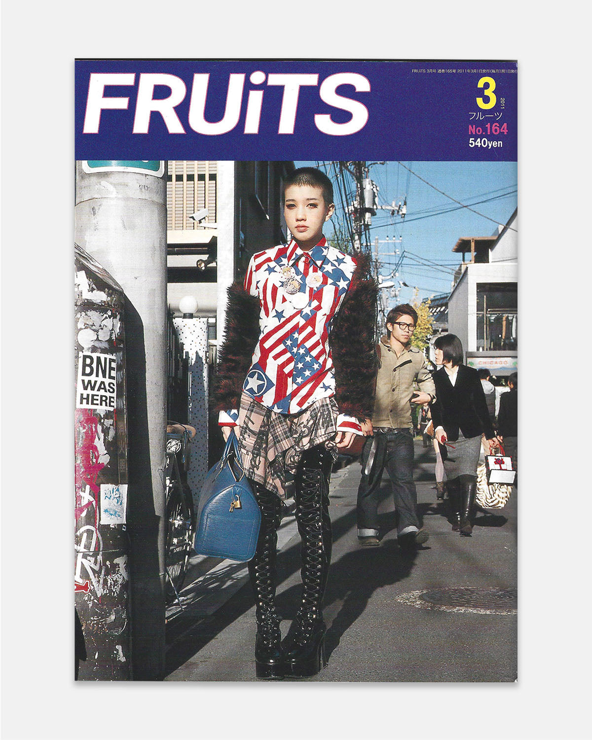 Fruits Magazine March 2011 (#164)