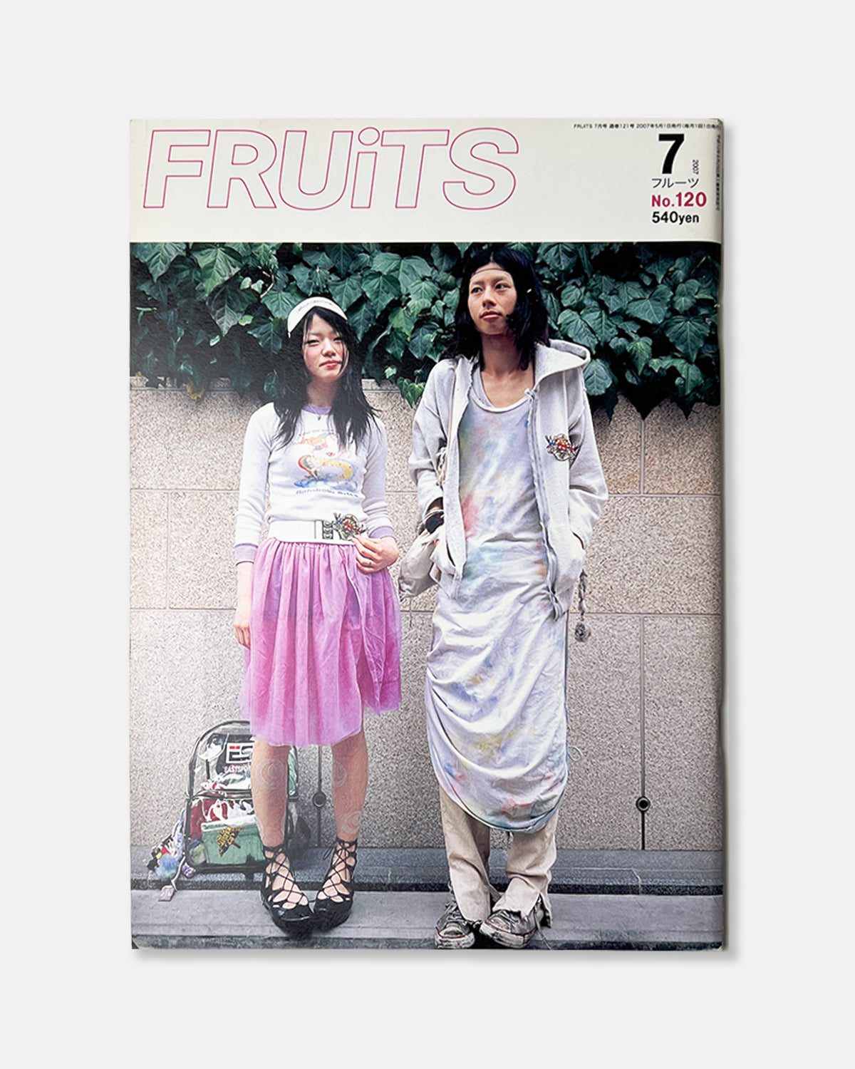 Fruits Magazine July 2007 (#120)