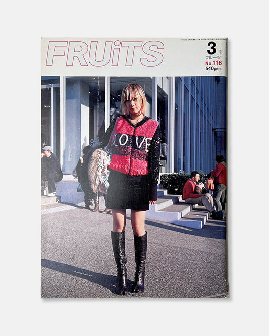 Fruits Magazine March 2007 (#116)